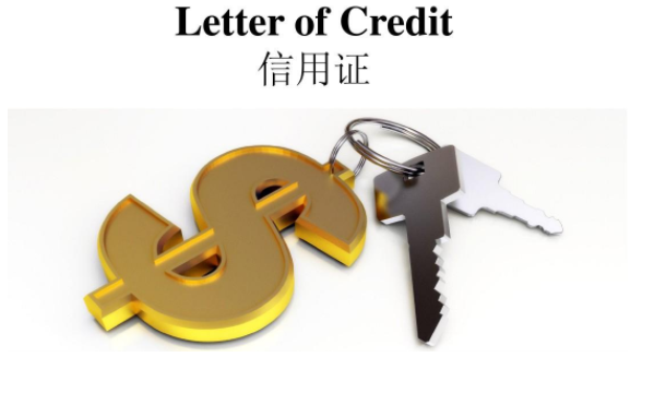 信用證、匯付、托收這三者的區(qū)別及各自的優(yōu)缺點都體現(xiàn)在哪里？